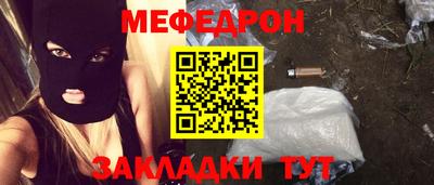 бошки Балаково