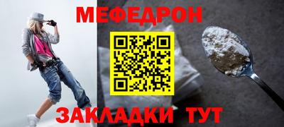 бошки Балаково