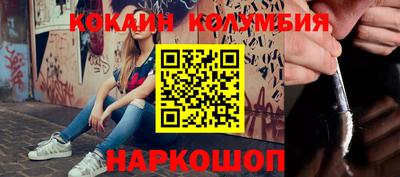 каннабис Балахна