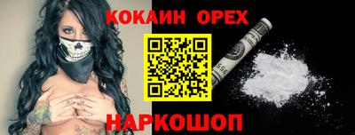 бошки Балаково