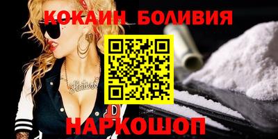 бошки Балаково