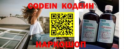 бошки Балаково