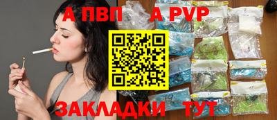 бошки Балаково