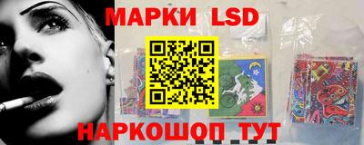 бошки Балаково