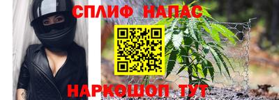 бошки Балаково