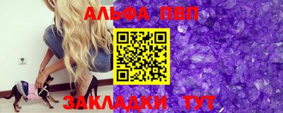 бошки Балаково
