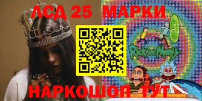 бошки Балаково