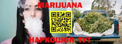 каннабис Балахна