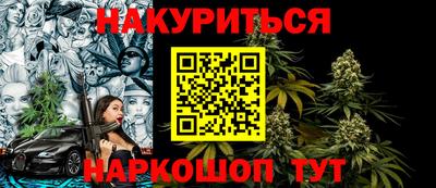 бошки Балаково