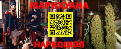 каннабис Балахна