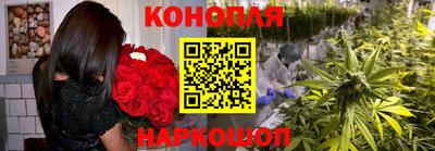 каннабис Балахна