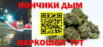 бошки Балаково