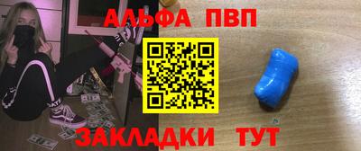 эйфоретик Вышний Волочёк