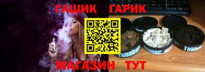 каннабис Балахна