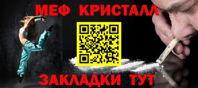 бошки Балаково