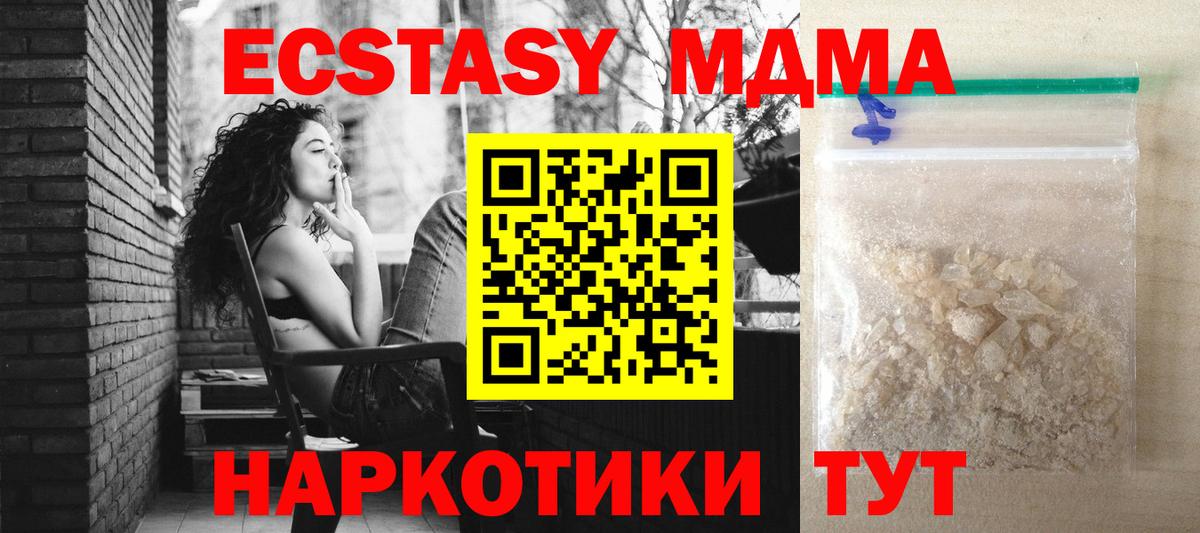 Бошки Шишки Егорьевск