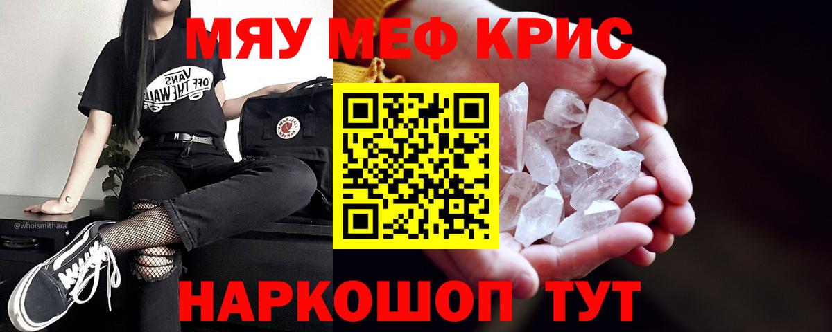 МЯУ-МЯУ 4 MMC  Вход с VPN  МЕФ 4 MMC  Егорьевск 