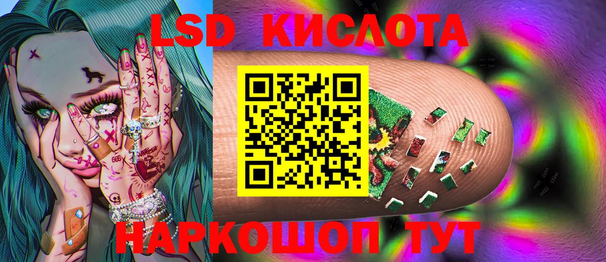 Марки 25I-NBOMe 1500мкг  Марки N-bome  Егорьевск  Вход с VPN 