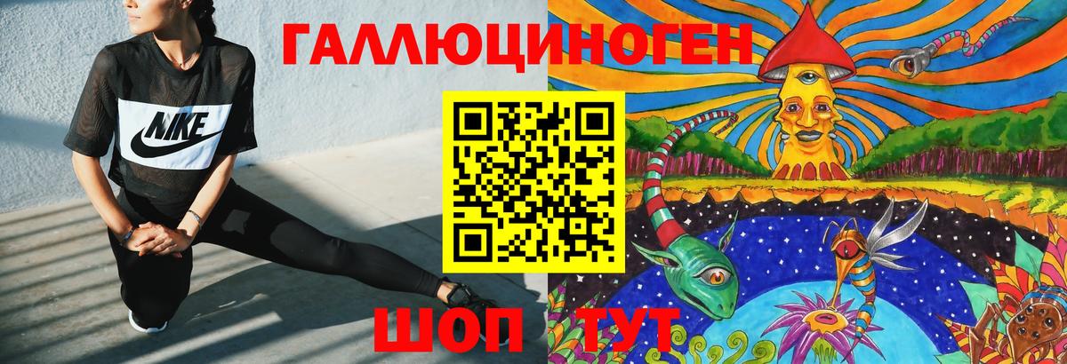 цены   Галлюциногенные грибы Magic Shrooms  Вход с VPN  Псилоцибиновые грибы Psilocybine cubensis  Егорьевск 